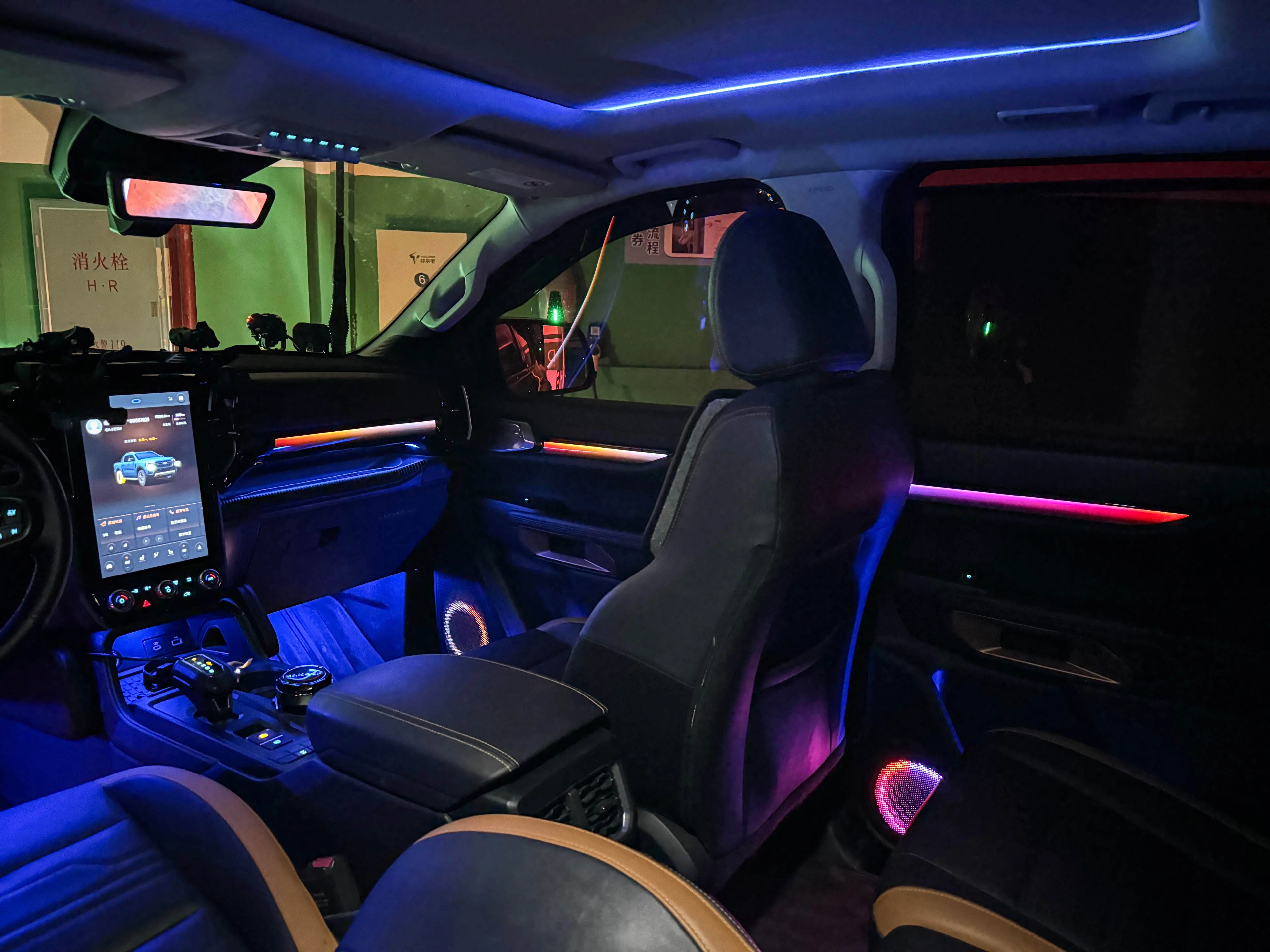 64 Color Ambient Lighting for 2023-2025 Ford Ranger Dynamic LED Symphony Kit Everest Speaker Edge Lights in the Car Interior