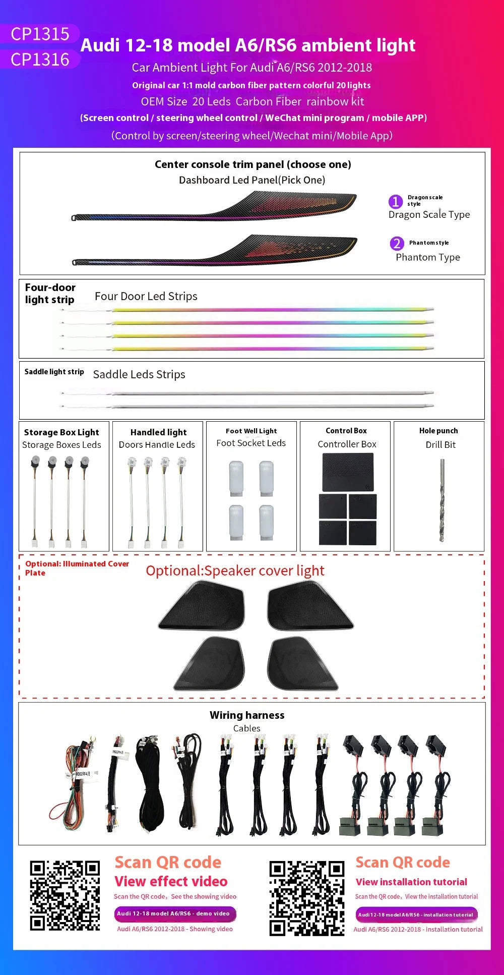 Automotive Inter LED Ambient Light  For Audi A6 C7 RS6 2012-2018  64 color dynamic Atmosphere door Panel Lights  APP control