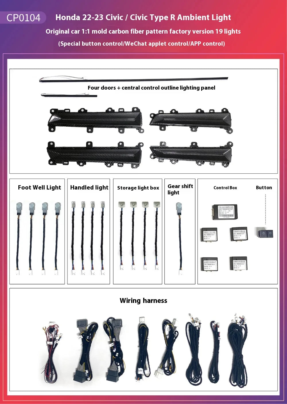 Carbon Fiber look Ambient light for Honda Civic 11TH 2022-2025 OEM Dynamic Ambient Lamp Original Car 1:1 Mold Kit APP Control