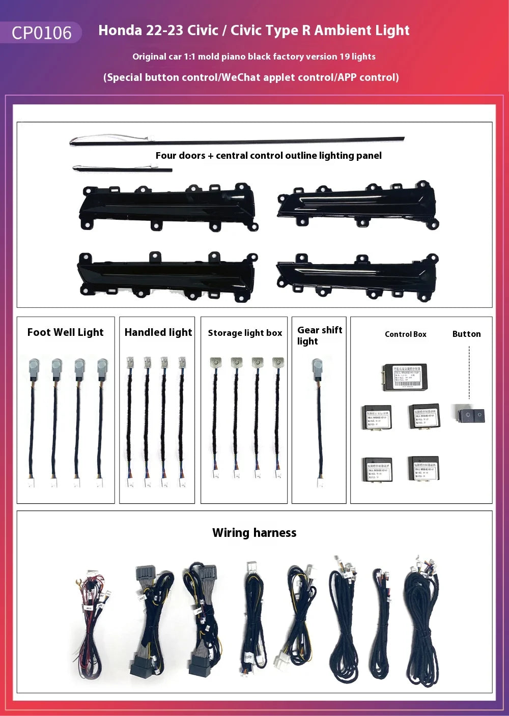 Carbon Fiber look Ambient light for Honda Civic 11TH 2022-2025 OEM Dynamic Ambient Lamp Original Car 1:1 Mold Kit APP Control