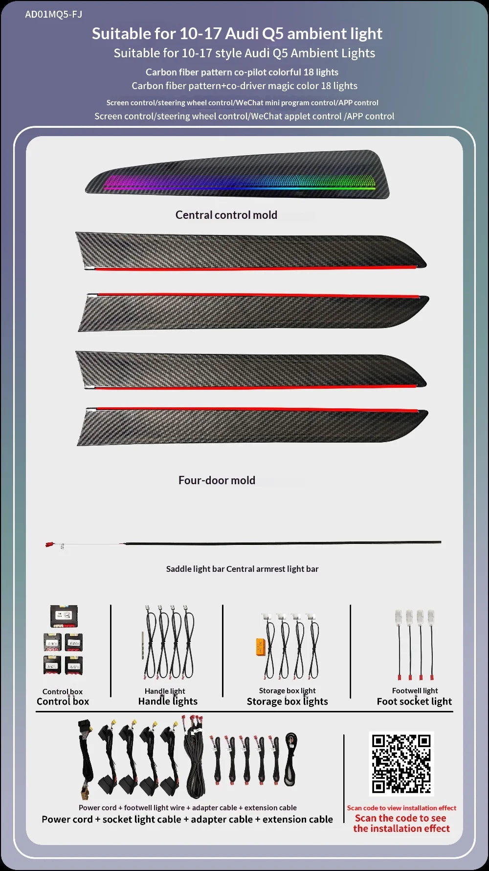 Upgrade 64-color Dynamic Ambient Lighting to 2009-2016 for Audi A4L Car Interior Symphony Rainbow LED Kit