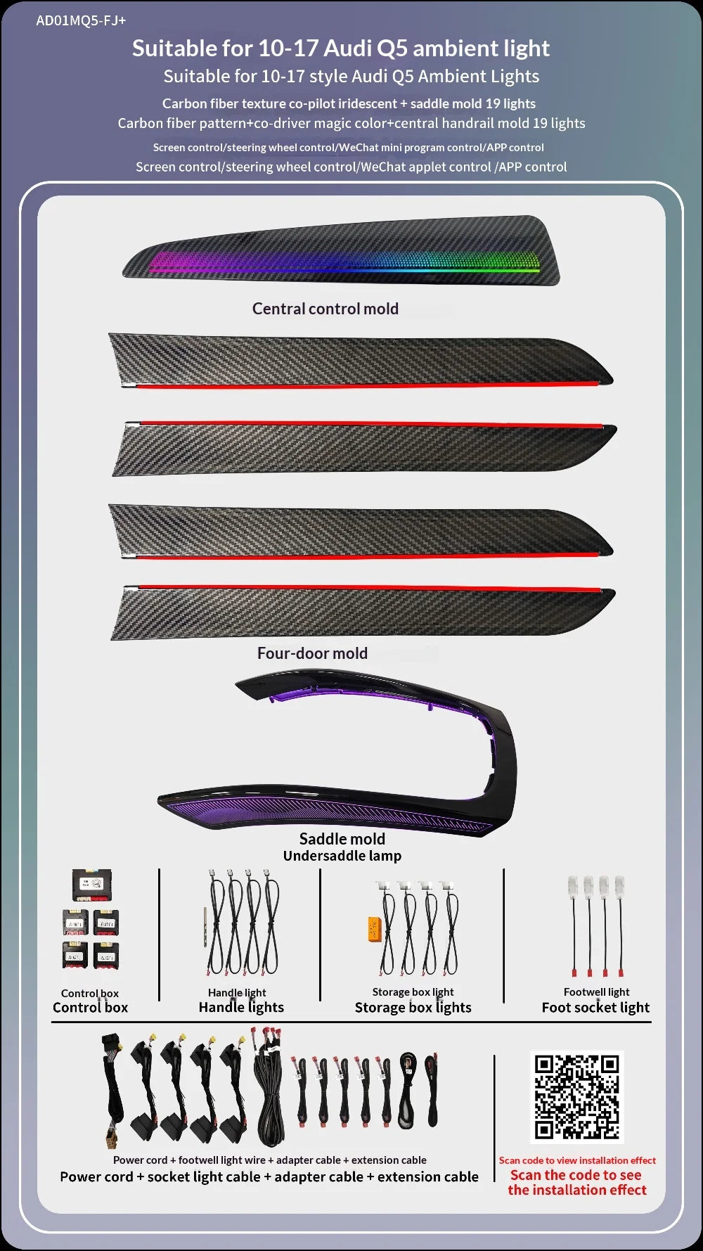 Car LED Interior Lighting For Audi A4L B8 Q5 2009-2017 64-color Starry Sky Symphony Ambient Lighting Decorative Accessories