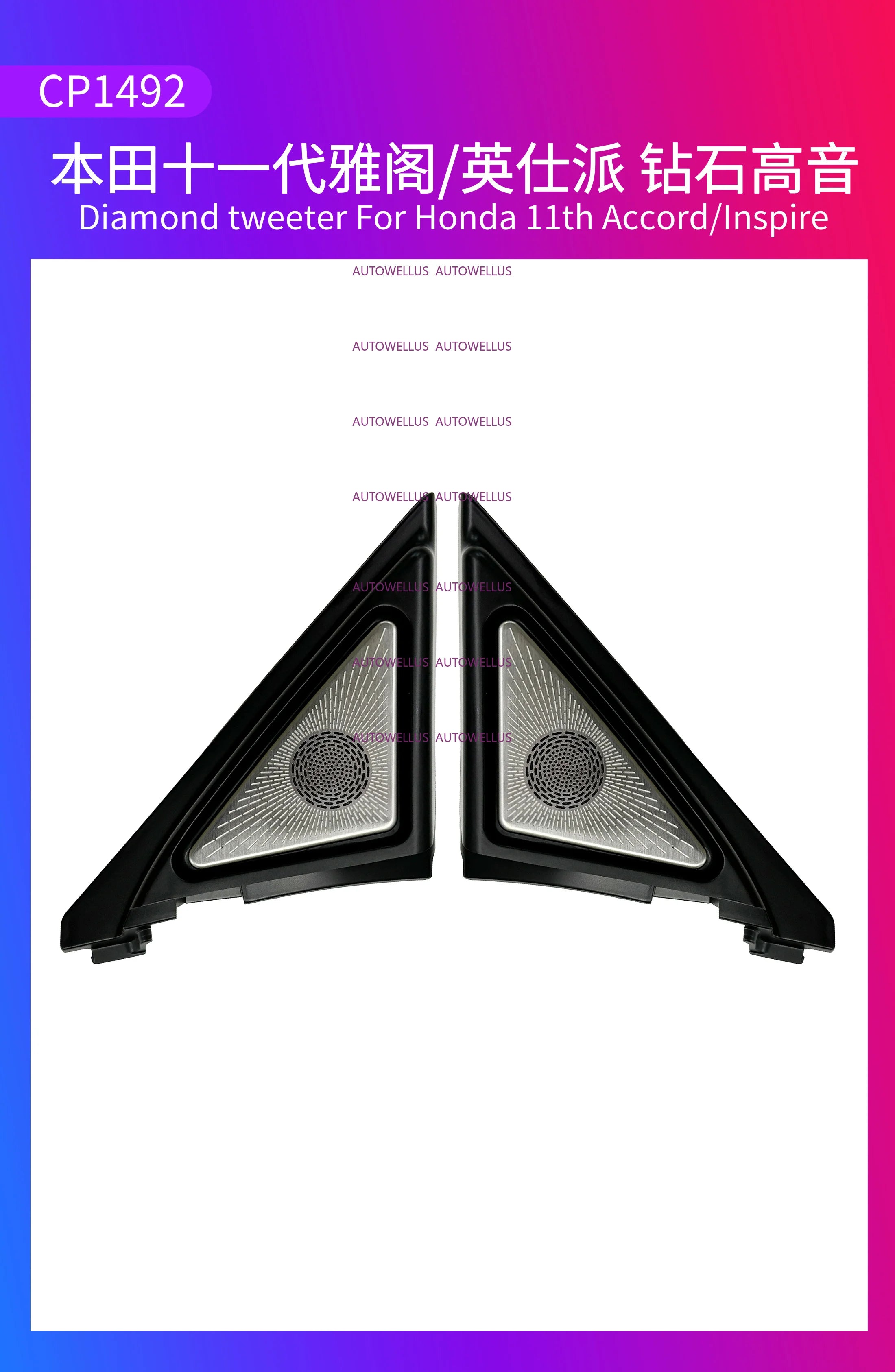 Automotive Inter LED Ambient Light for Honda Accord 11th Gen 2023-2025 64 color dynamic Atmosphere door Panel Light APP control