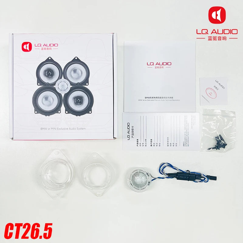 Audio Upgrade Kit For BMW 3 5 Series E90 F10 F30 G30 Horn Midrange Speaker Tweeter Loudspeaker  Power Amplifier Bass Subwoofer