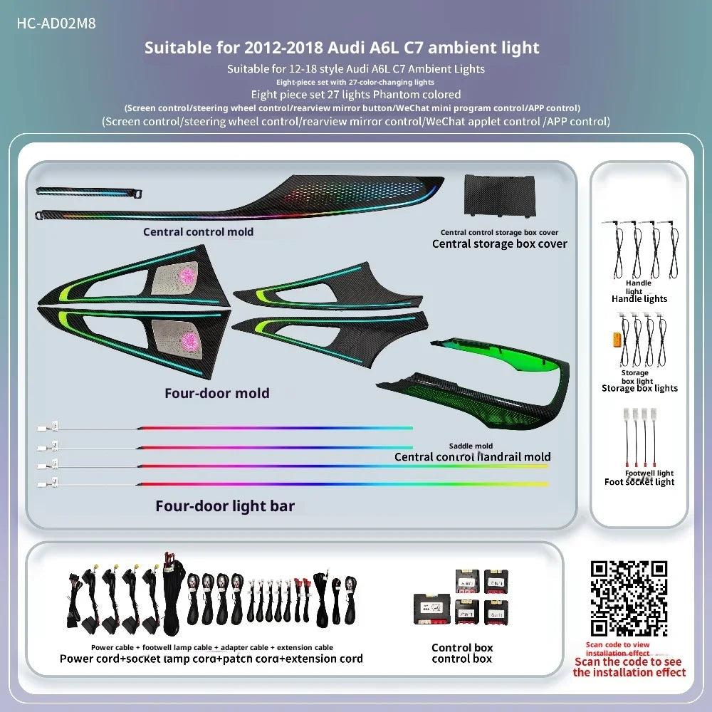 Ambient Light For Audi A6A7 C7 2012-2018 environmental Backlight Atmosphere Lamp Kit Symphony Interior LED Lighting Accessories