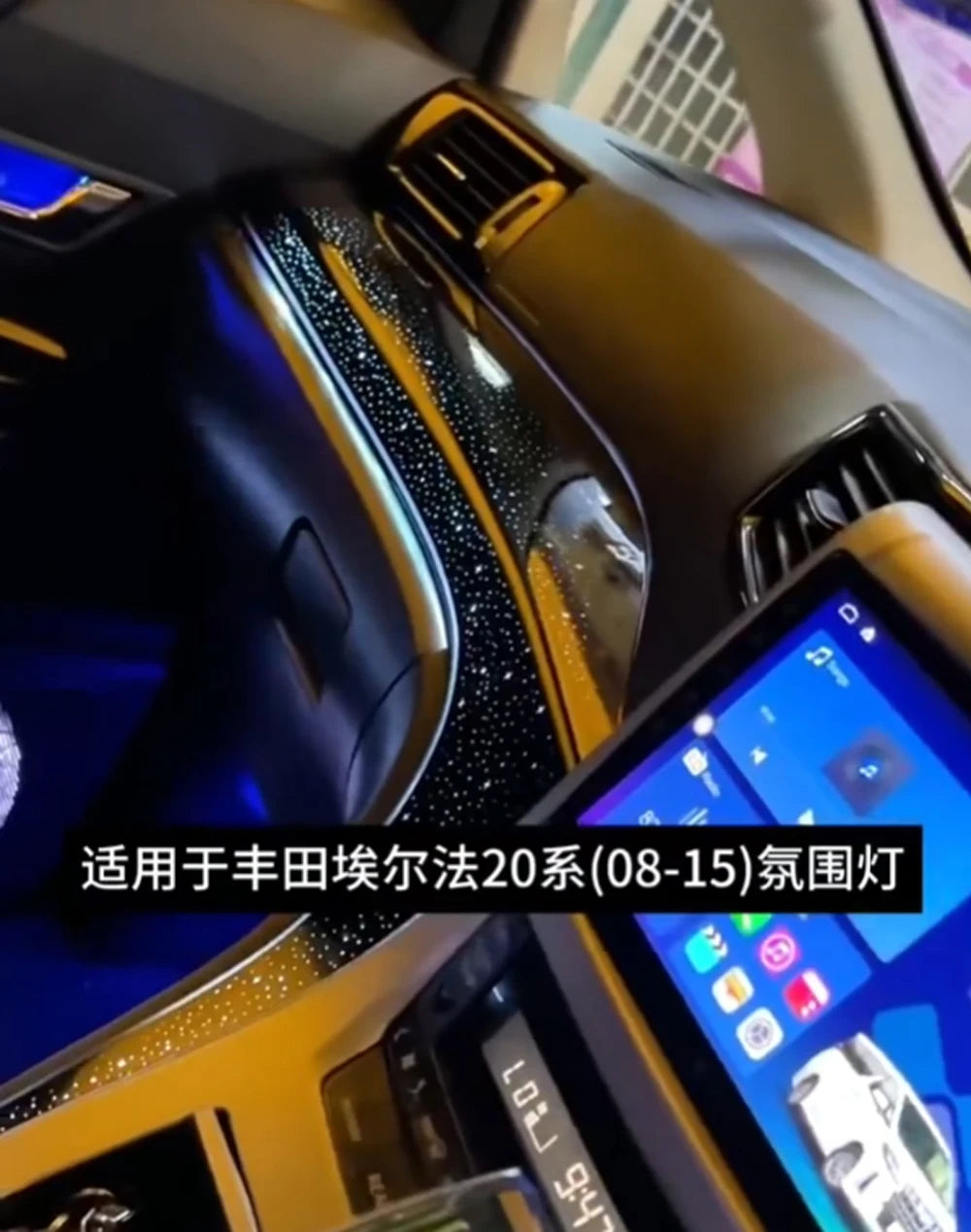 Auto Interior 1:1 Door Mold Panel Starry Star LED Ambient Lighting With Footlight Lamp Atmosphere For Toyota Alphard 20 Series
