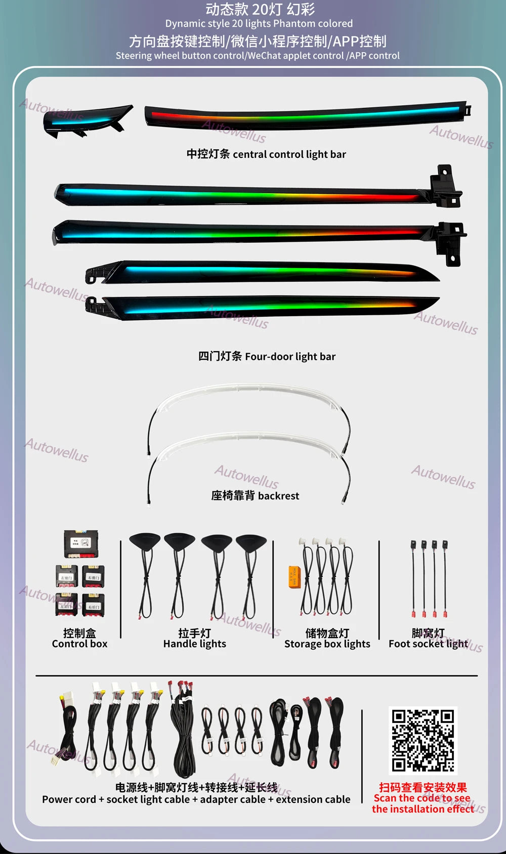 Car 64-color ES Ambient Lighting for Lexus ES  2018-2024 Interior Dynamic Symphony  LED Ambient Light Decorative Accessories