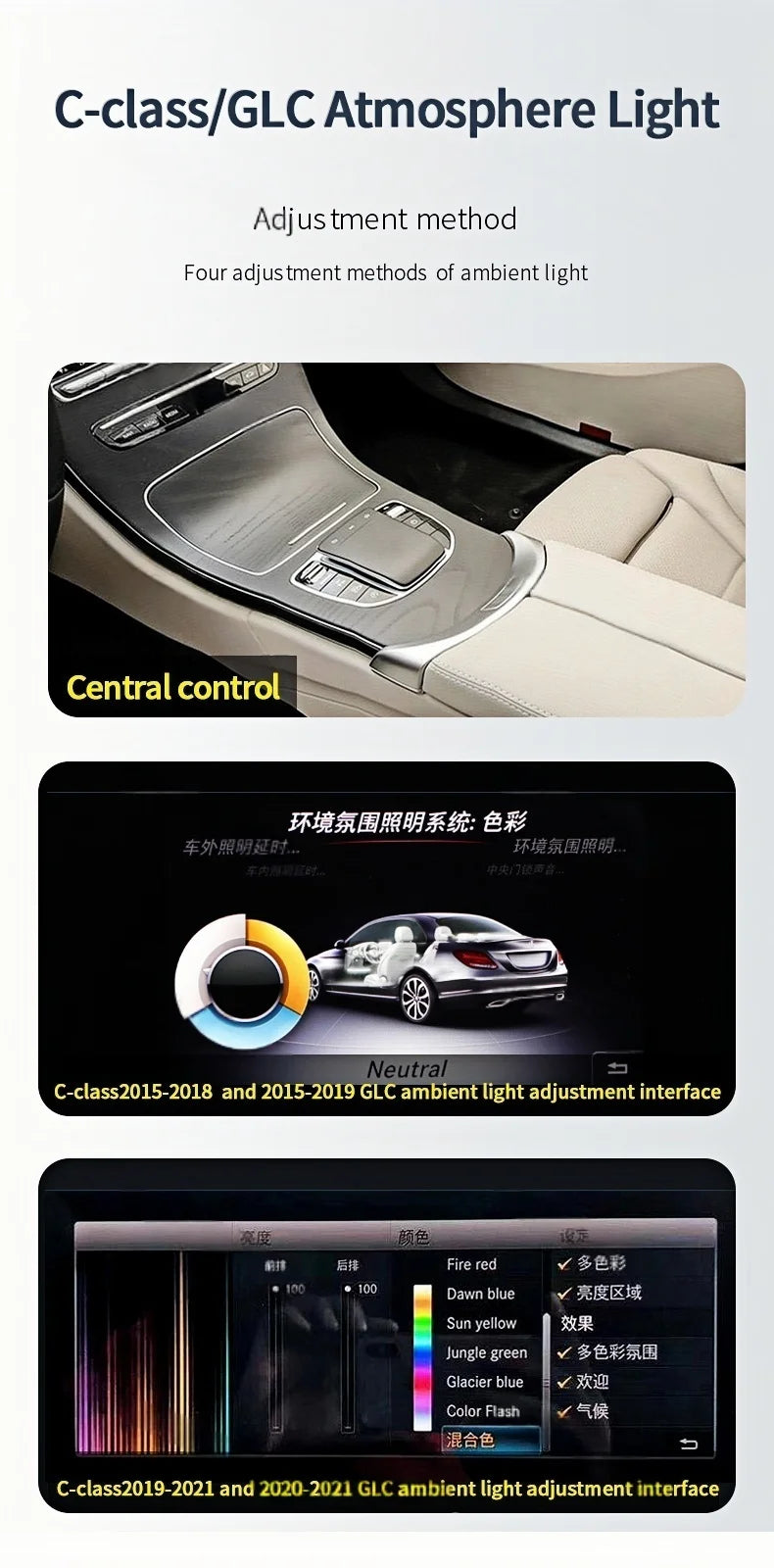 64 Colour LED Ambient Light For Mercedes Benz W205 X253 GLC Class C43 C63 Coupe Car Air Vent Turbine Nozzle Seat Decorative Lamp