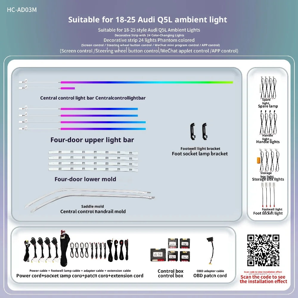 Ambient Light  For Audi Q5 2020-2025  environmental Backlight Atmosphere Lamp Kit Symphony Interior LED Lighting Accessories