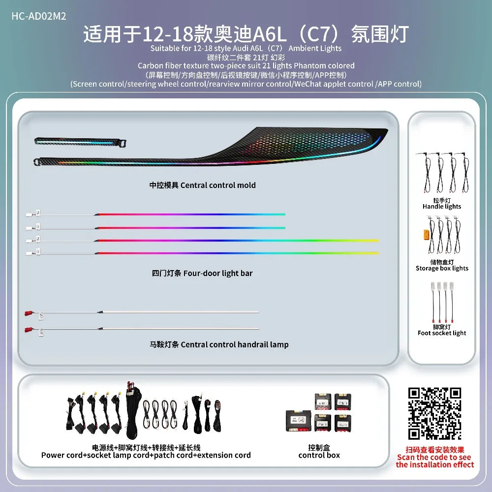 Car Symphony OEM 12V LED Ambient Lighting Kit For Audi A6 C7 S6 RS6 2012-2018 64-Color LED Decorative Accessories